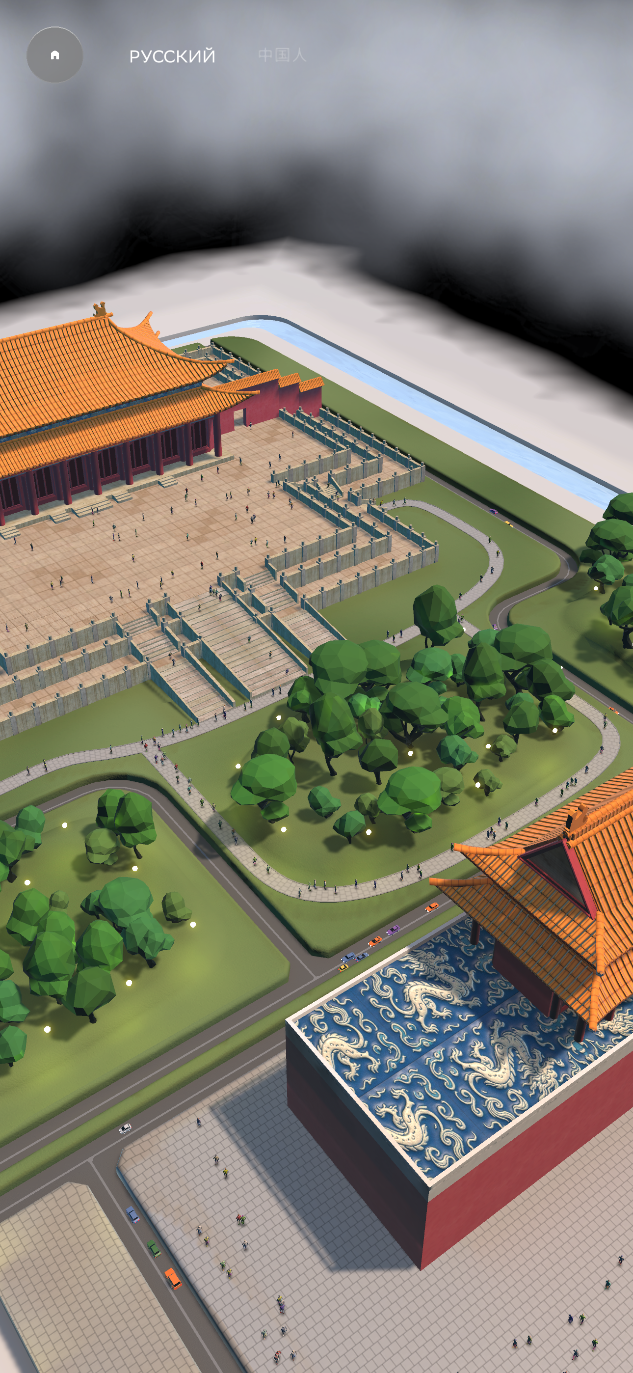 planAR screenshot 5