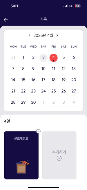 Cheerspick screenshot 3