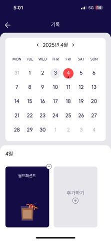 Cheerspick screenshot