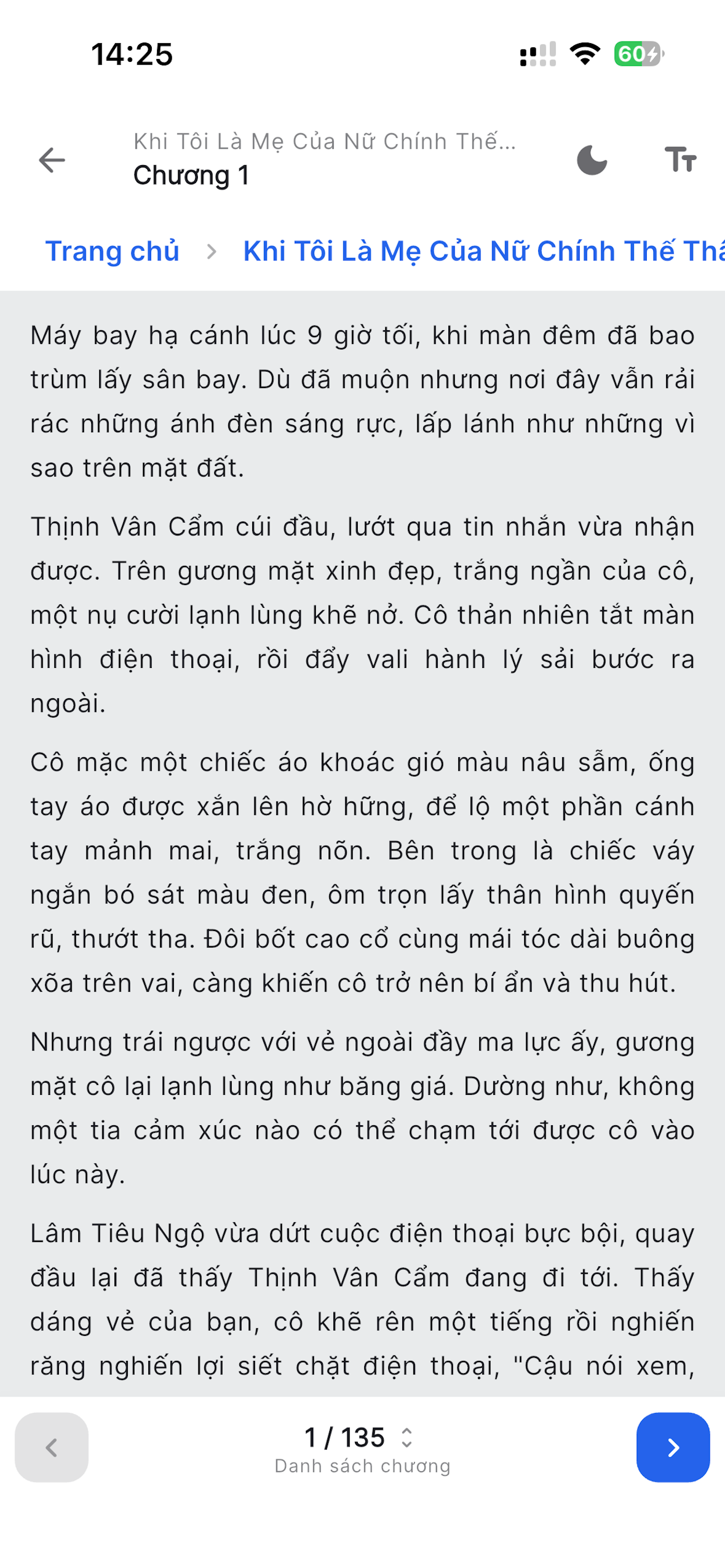 Novel Best screenshot 3