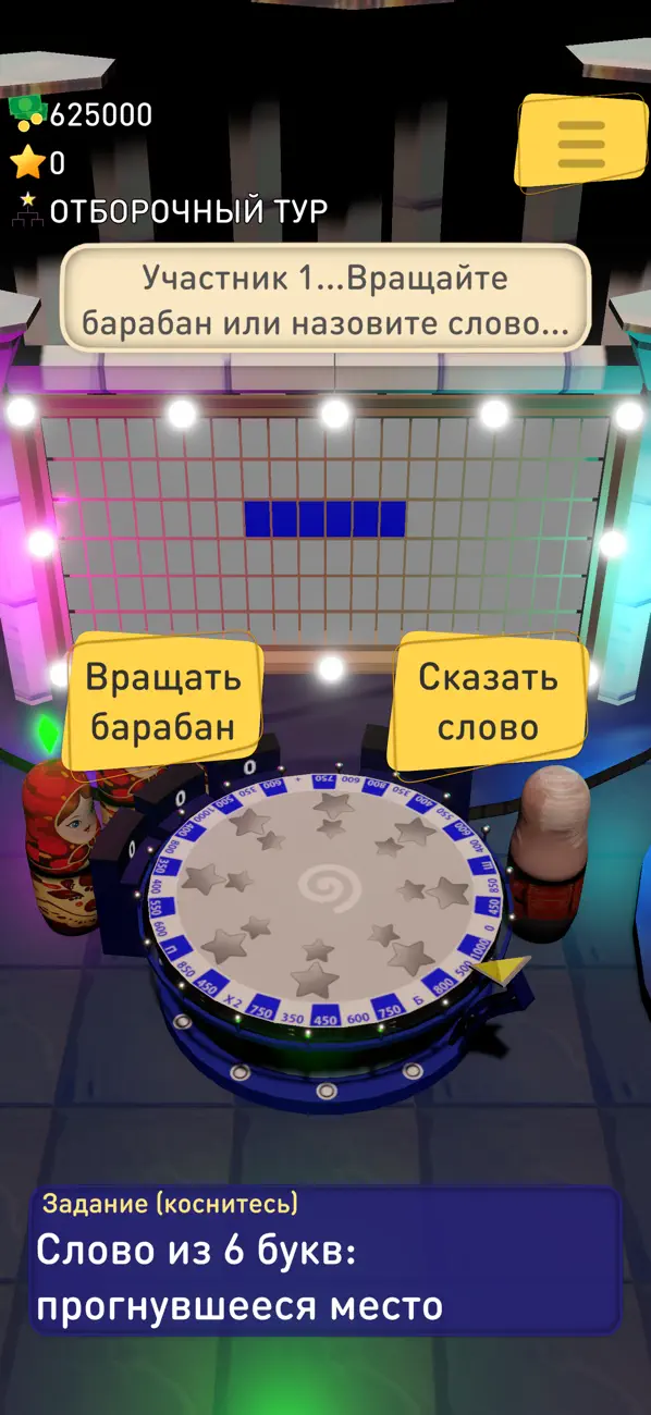 Screenshot #1 pour Полеполе