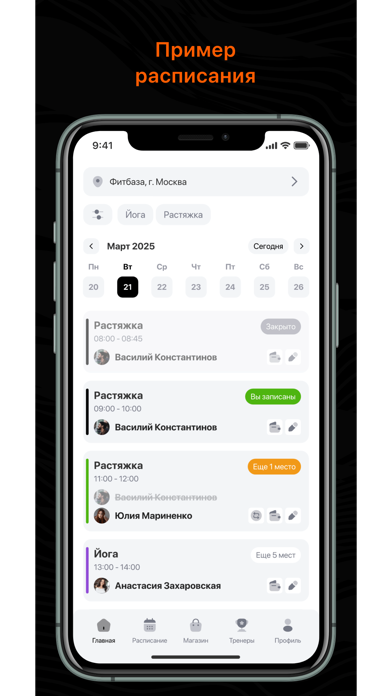 BandaBOX Screenshot
