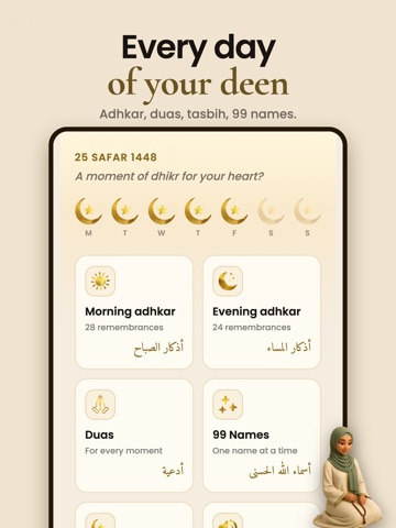 Tilawa: Quran Recitation, Hifz iPad screenshot 7