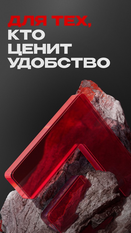 APEX: Mobile Online Bank