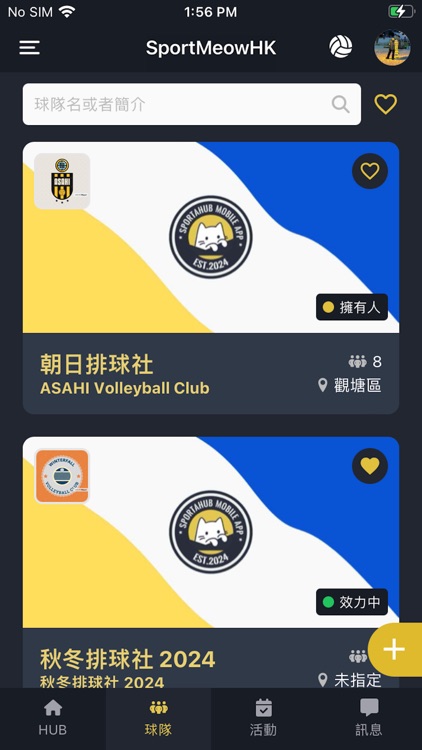 SportAhub screenshot-4