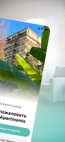 Alpha Apartments screenshot