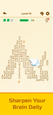 Arrow Puzzle: Hard Escape Screenshot 1 of 6