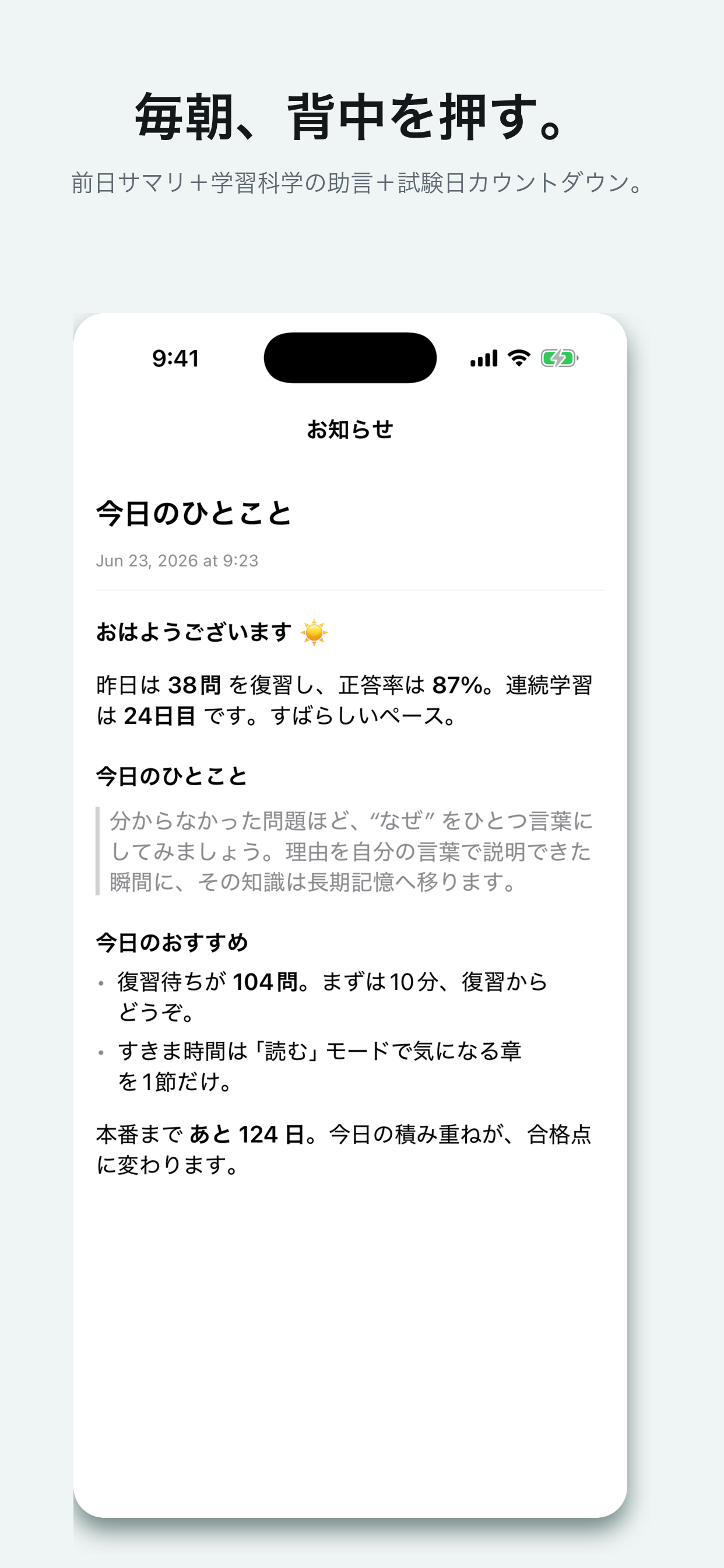 教科書ドリル 臨床医学各論 screenshot 6
