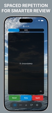 Swiftlit Screenshot 6 of 8