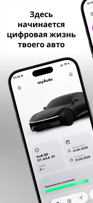 myAuto SuperApp screenshot 1