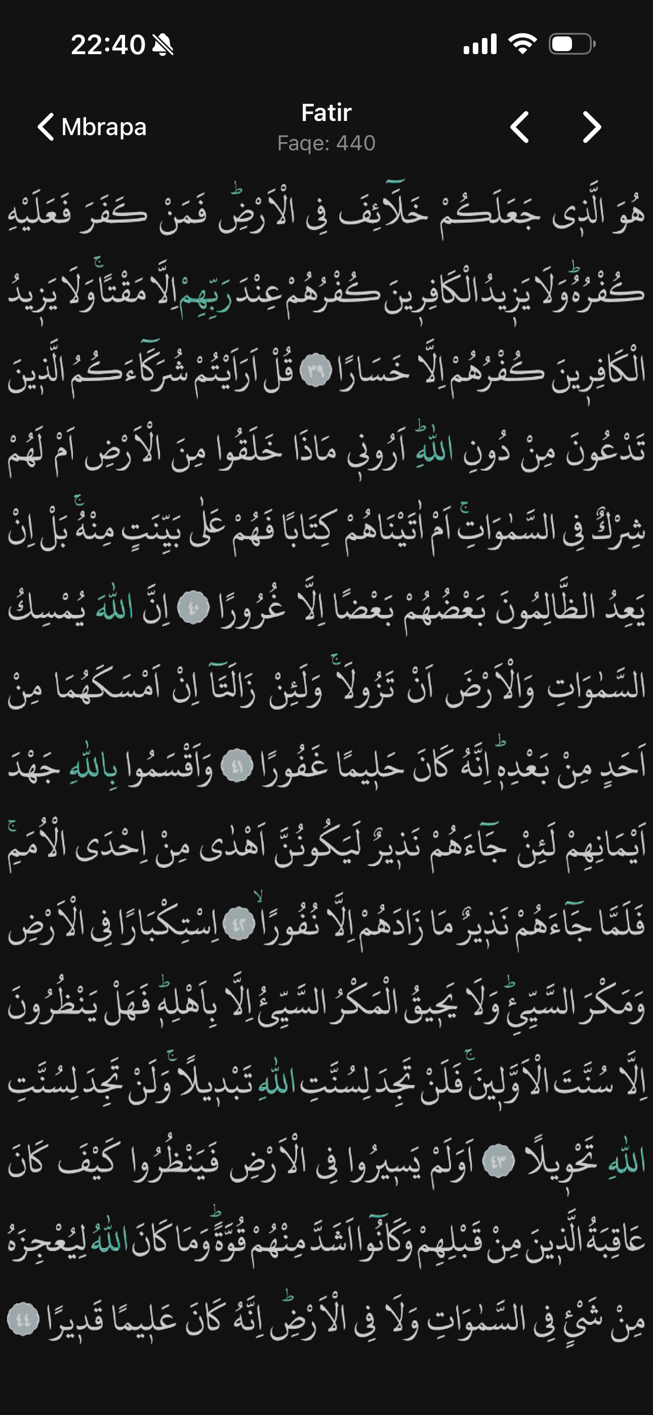 Kur’an-i Kerim
