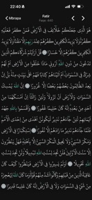 Kur’an-i Kerim screenshot