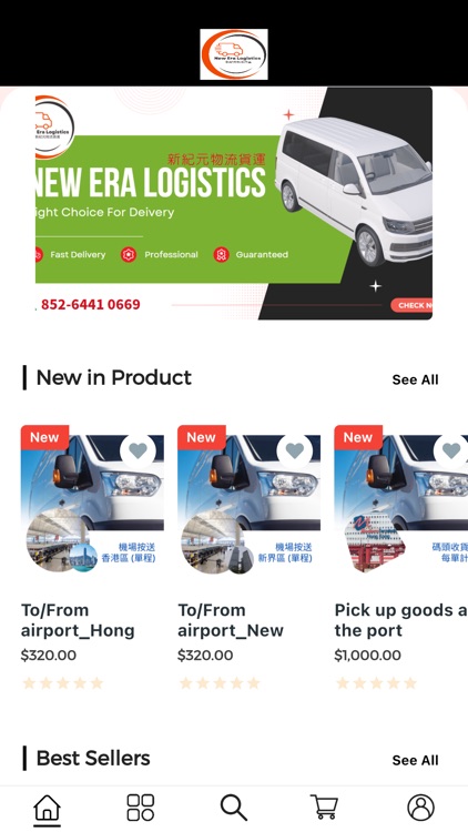 新紀元物流貨運