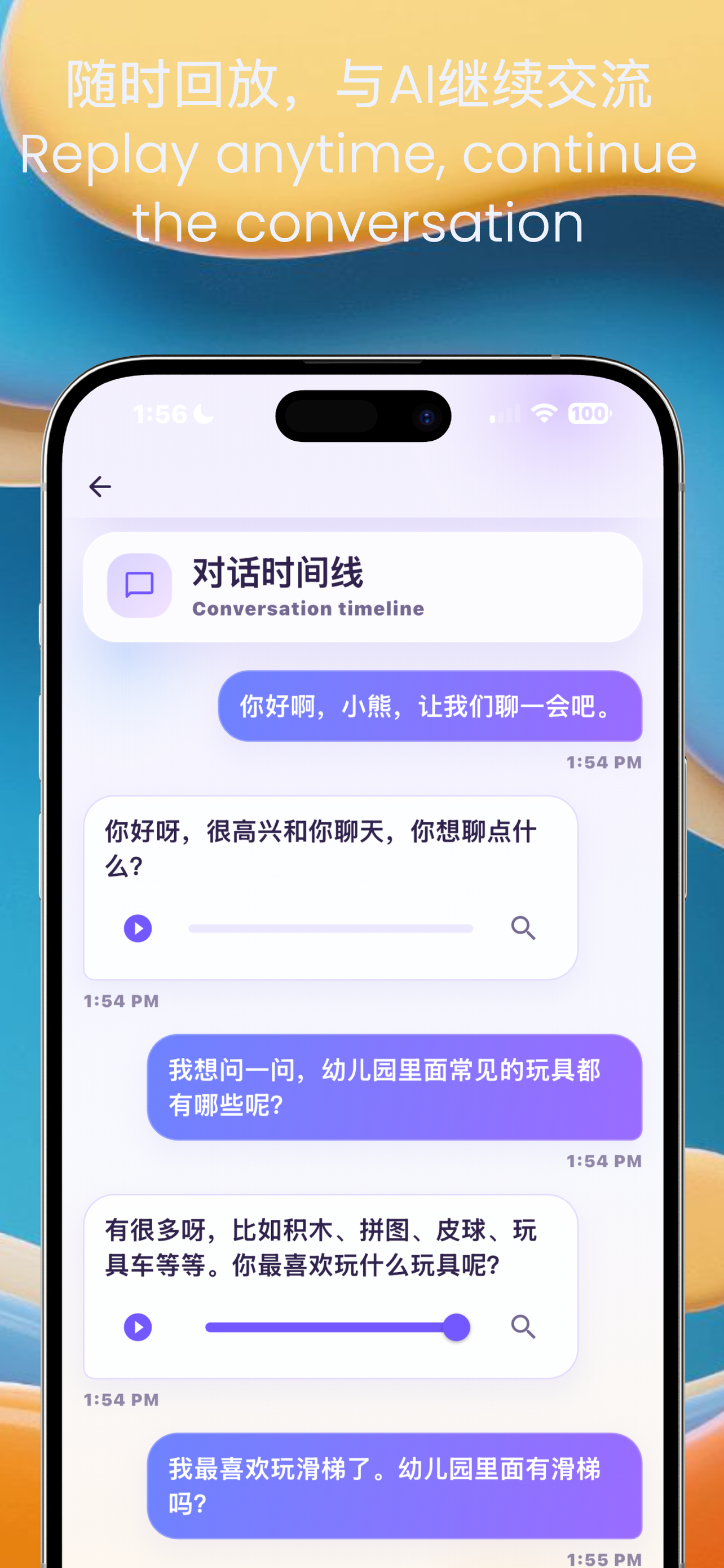 Lingo Bear · Talk World