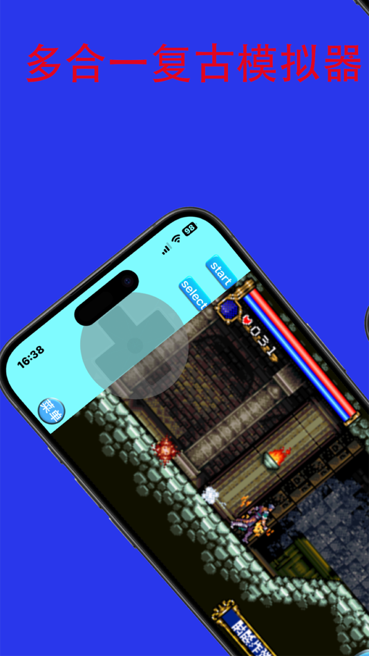 #4. MyBoy模拟器 - GBA in one Emulator (iOS) 作者: 明 李