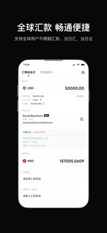 BiyaPay Screenshot 4 of 6