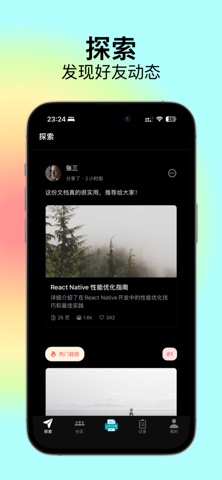 云打印社区-远程打印资料分享 screenshot