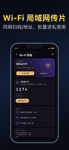 GPlay - 私密视频播放器 screenshot