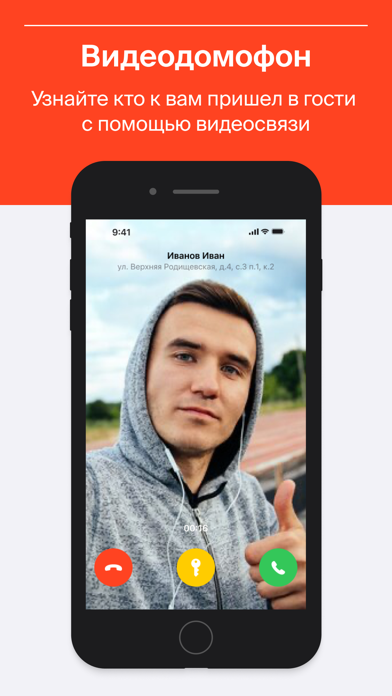 Screenshot #2 pour Domonap