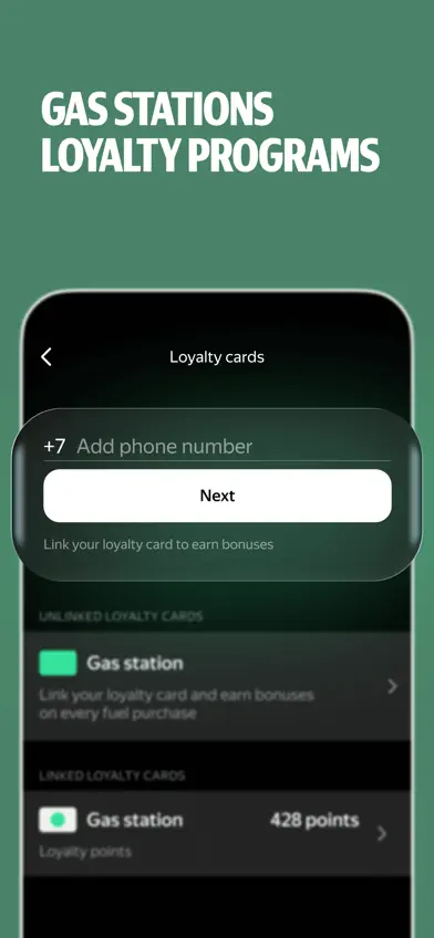 Yandex Fuel screenshot 3