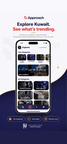 Approach | ابروچ screenshot