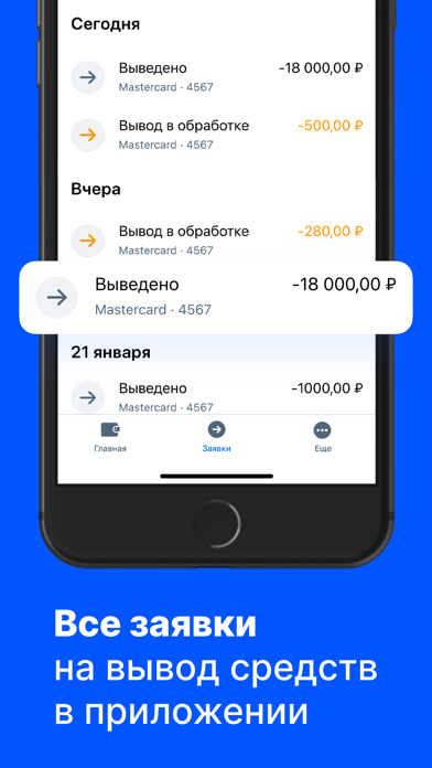 Jump.Taxi—моментальные выплаты Screenshot