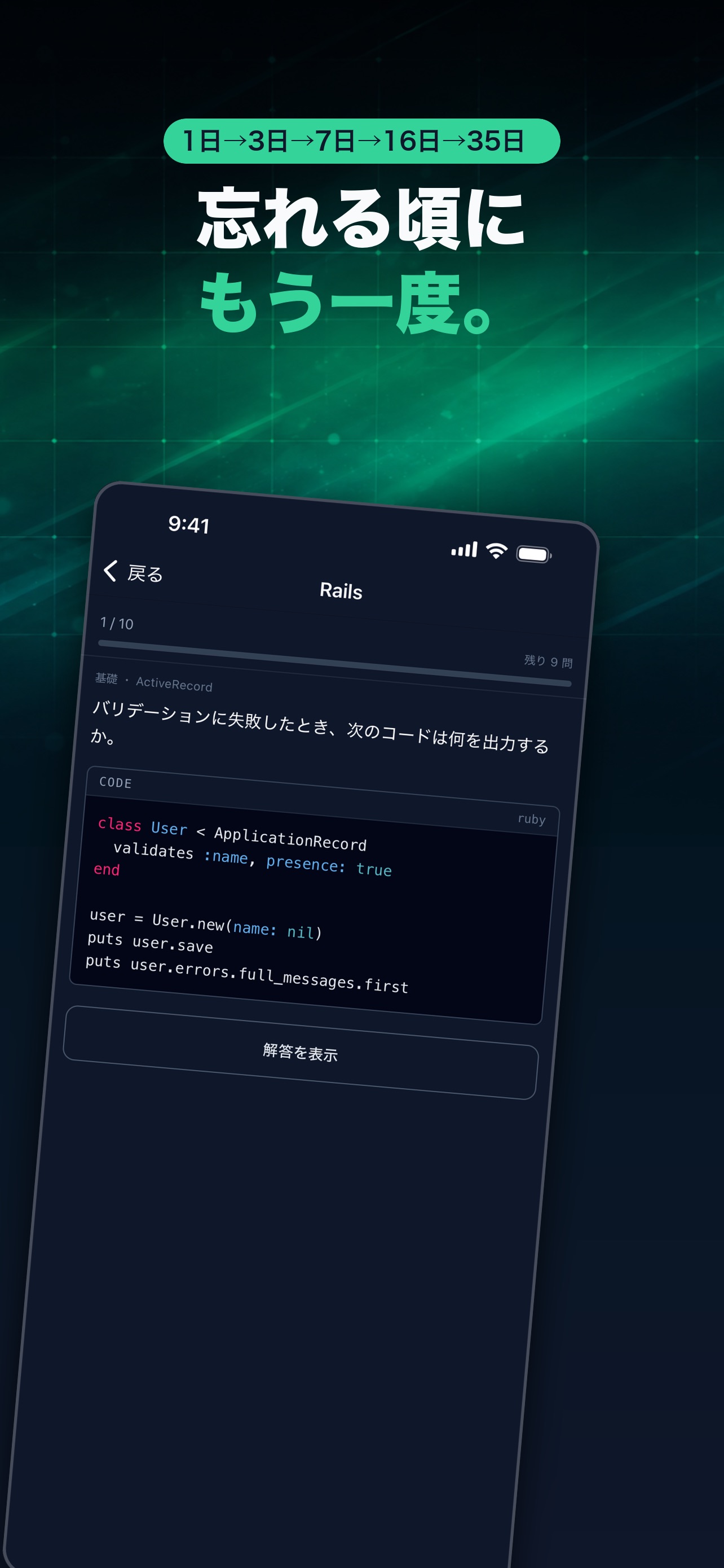 Screenshot 2 of codefit