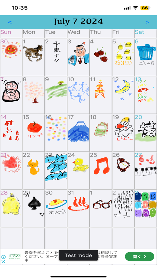 #1. Paint Diary (iOS) 由: hintclick.com