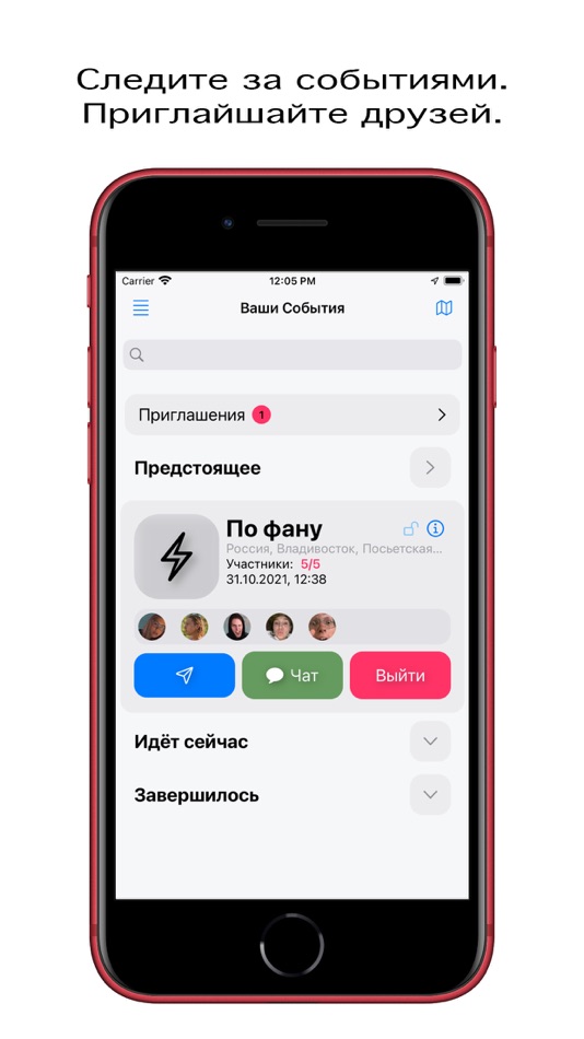 #3. vibe: express & explore (iOS) Ved: Nikita Ratashnyuk
