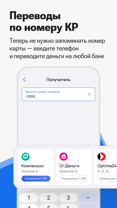 Kompanion iPhone screenshot 5