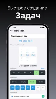 Ежедневник - schedule maker айфон картинки 3