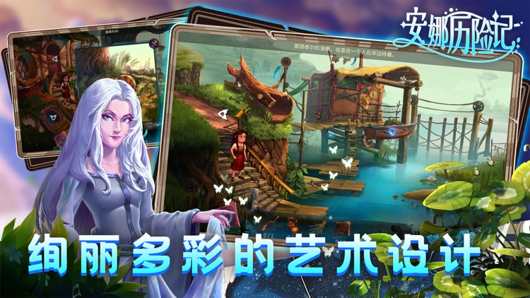 密室逃脱水果迷屋 screenshot-4