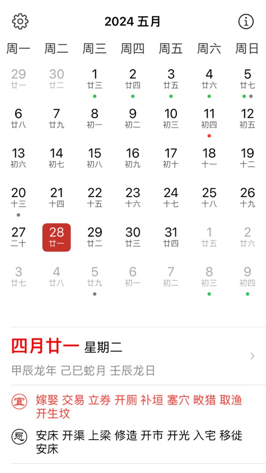 #2. 经典木鱼-念经、静心神器 (iOS) 来自: Beijing The Great Civilization Age Information Technology Co.,Ltd.