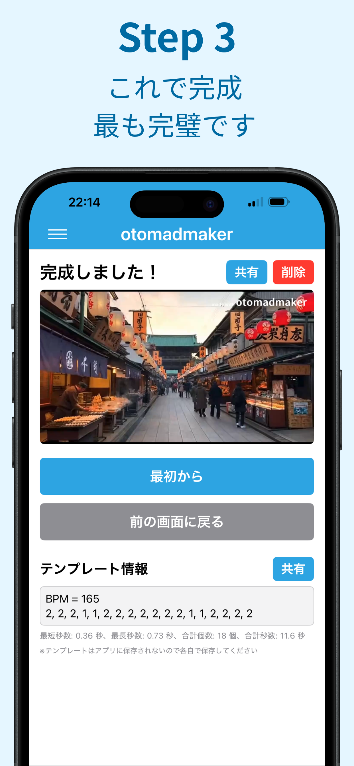otomadmaker