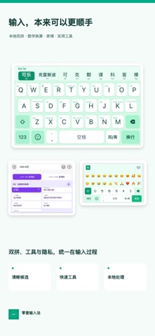 ZeroOne Keyboard Screenshot 1 of 5