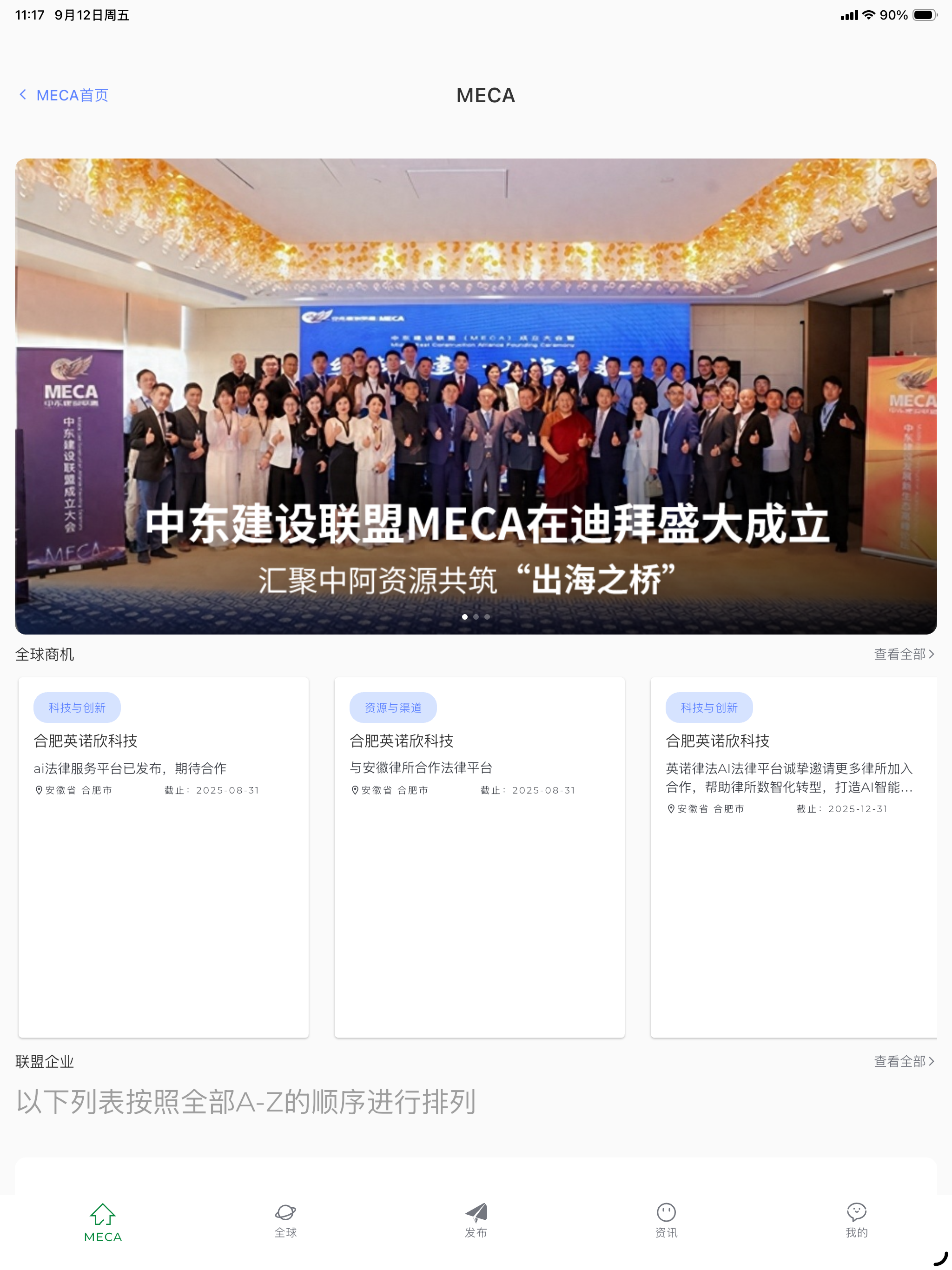 MECA