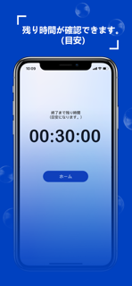 AQ-Connect ランドリー screenshot 4