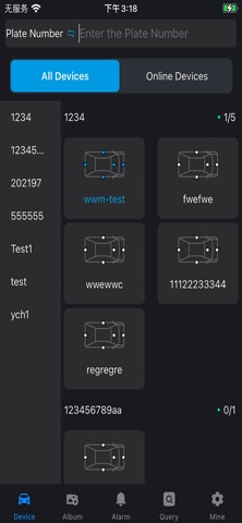 Precision Vision iPhone screenshot