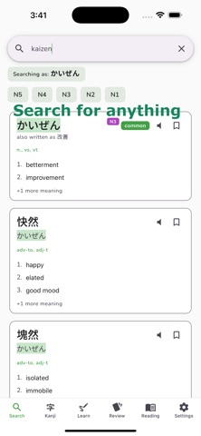 Infinite Japanese screenshot