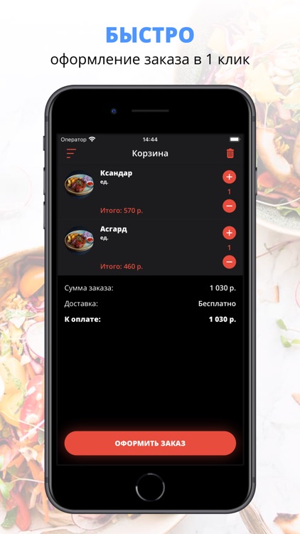Superbar | Россия