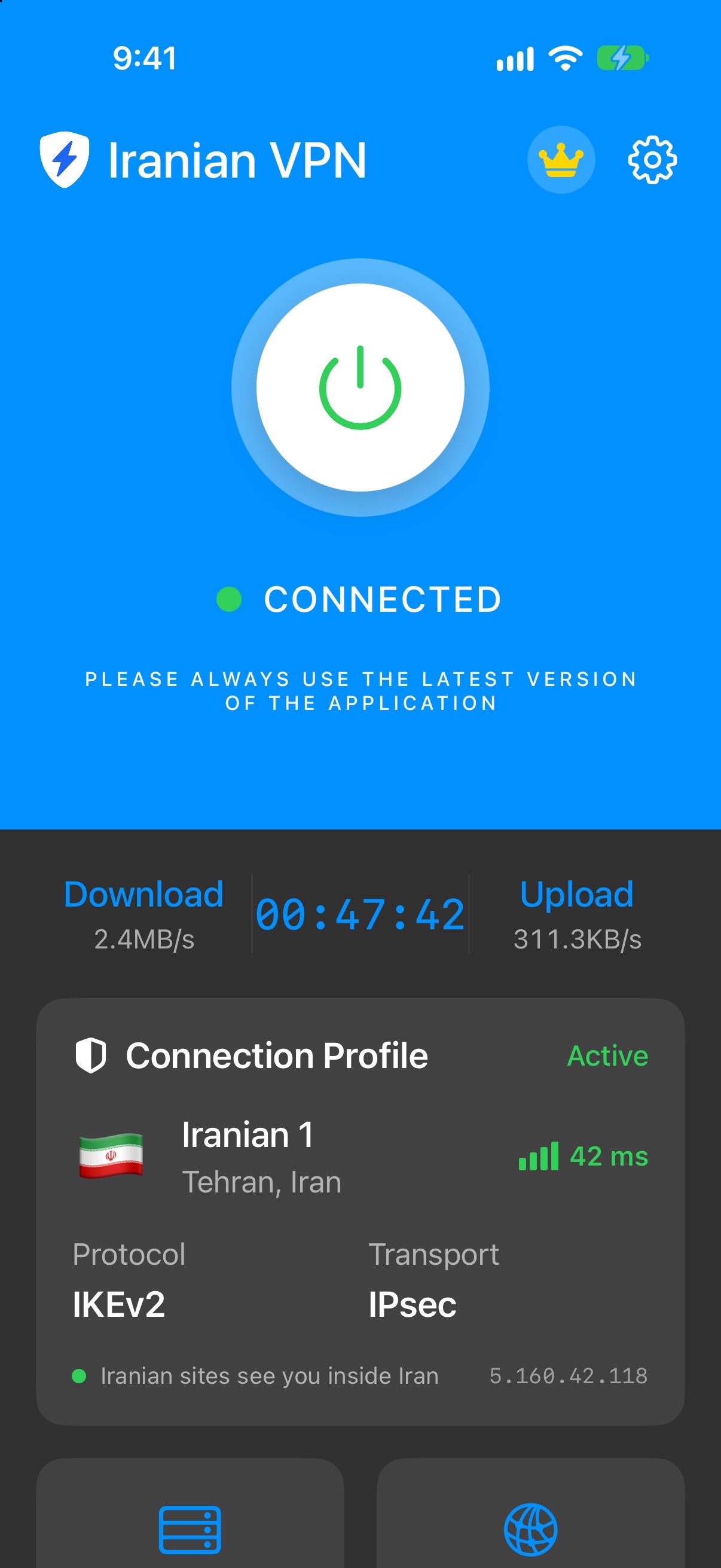 Screenshot 1 of Iranian VPN-برای ایرانیان خارج