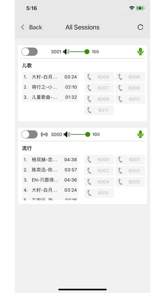 #3. PA Connect App (iOS) 게시자: 桂明 苏