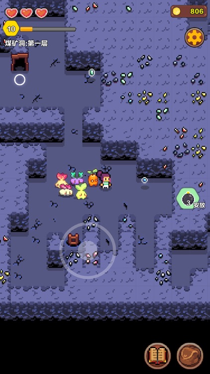 海岛时光 screenshot-5