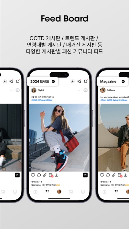 WAS 워즈 screenshot-4