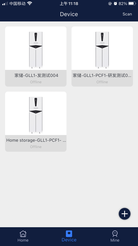 #4. Ti Ti Home (iOS) 来自: 福建时代星云科技有限公司