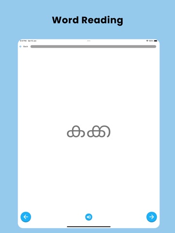 Aashaan - Language Lessons iPad screenshot 7