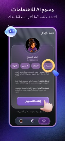 Habi Live Screenshot 1 of 6