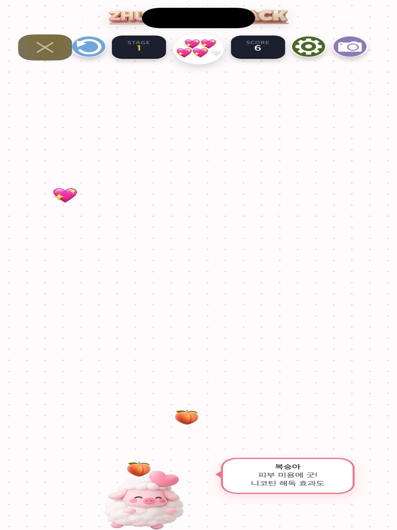 Screenshot 8 of Zhubiyang Stack Game