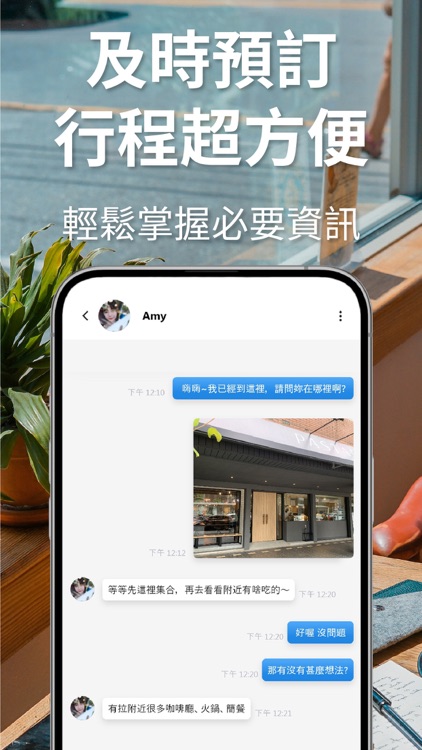 CityBanana screenshot-5