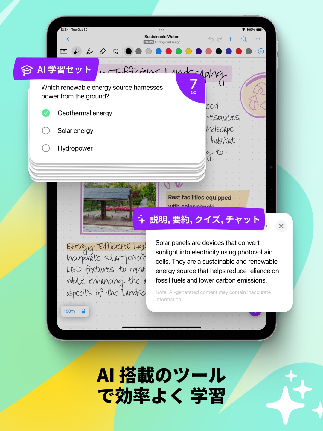 MyScript Notes: AIノートとPDF スクリーンショット 2